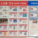 (주)코스트코코리아 청라점 이미지