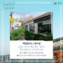 성안흑염소농장