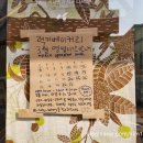 맘의 맛집 이야기] 광안리 홍익당 베이커리카페 고풍스러움에 이끌려가니~ ?홍익당 내돈내산 솔직 후기
