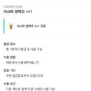 [ 부산 ] 전포맛집 혼밥 하기 좋은 전포라멘 맛집 추천 : 이이라멘