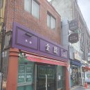 구포역 광장 | 부산 3대 만두의 저력" 구포역 금용만두, 60년 전통 군만두와 만두국밥 (주차 꿀팁 포함)