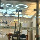 대림전기조명 이미지