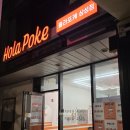 11500-19-34-102 | 삼성역 맛집 포케 샐러드 맛집 올라포케 삼성점 추천메뉴 솔직후기