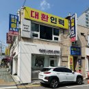 이상한나라의은가비
