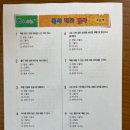 내포아이비그린 영어국어독서논술학원 이미지