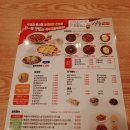 신참떡볶이굽은다리역점 | 천호동떡볶이 : 신참떡볶이 굽은다리역점 | 맛있던 굽은다리역떡볶이 추천
