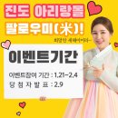 아리랑몰 이미지