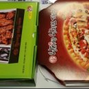 왕서방피자치킨 - 평택시 원평로 90-1 | 왕서방피자치킨