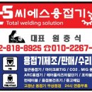 선진기전 이미지