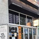 긴자료코 양평점 이미지