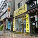 멍냥싸롱 이미지