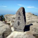 천왕봉주유소 이미지