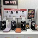 24시무인편의점 이미지