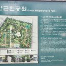 키즈힐소아청소년과의원 네이버블로그
