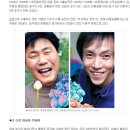 조선닷컴, "이제 3년가는 수퍼 마술장미로 승부" (매직로즈 관련 기사) 이미지