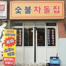 원적로471번길 이미지