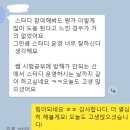 백결음악학원 | 공시탈출 한국사 암기자료 PART9
