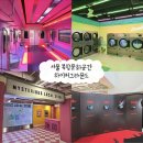 서울 종로 종각역 놀거리 &#39;하이커그라운드&#39; _ 전시, 예약, 주차, 카페 노티드 도넛 후기
