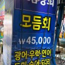 한상돈농장 이미지