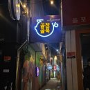 솔밭식당 | 순천 현지인 곱창전골 맛집 솔밭식당 내돈내산 후기