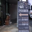 헤어샵 S.H