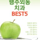 바로세움치과의원 이미지