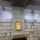 알라딘 | 중고서점 알라딘 수유점 방문 리뷰