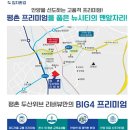 평촌두산위브리버뷰아파트 이미지