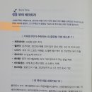 젊은부자들 이미지