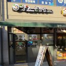 SK뷰 후문 앞 | 철산역 롯데캐슬·SK뷰 클래스티지 앞 명가온김밥 방문 후기