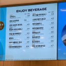 우유듬뿍 | 파리바게트 통단팥 듬뿍 우유 팥빙수 컵빙수 가격 칼로리 후기