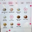 맛있구마 네이버블로그