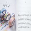 페인터스 페이퍼