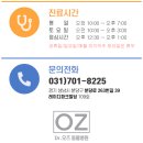 Dr. 주 동물병원 이미지