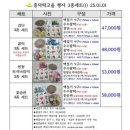 떡고을 이미지