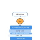 씨유 중랑사가정점 | 농구.. 좋아하세요?