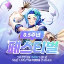 호연 데일리e스포츠