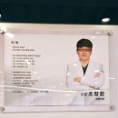 나은필병원 | 천안정형외과 나은필병원 신경성형술 간호병동 입원후기