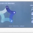 구미도서관 | 구미시립양포도서관 대출증 발급 후기