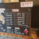 이대 앞 튀김 맛집 &#39;삭&#39; 후기