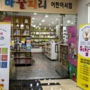 고유부 이미지