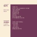 젠틀레이디