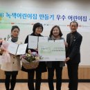 시립선부어린이집 이미지