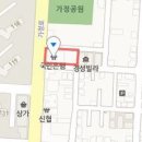 세일정형외과의원 이미지