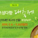 보성애드