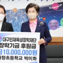 가창초등학교 이미지