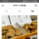 멕시카나 아산탕정점 이미지