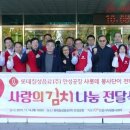 롯데칠성음료(주) 안성공장 이미지