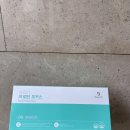 가성비 단백질, 뷰트리 프로틴 포커스 구매 후기
