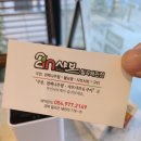 투인샤브칠곡왜관점